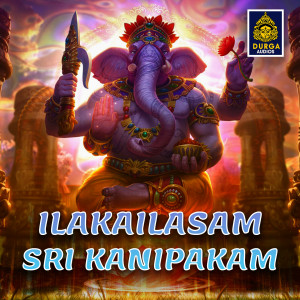 Album Ilakailasam Sri Kanipakam (Lord Ganesh Songs) oleh Saketh