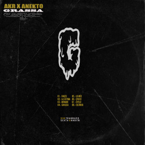 收聽SINTRANKASSBEAT的LA ÚLTIMA歌詞歌曲