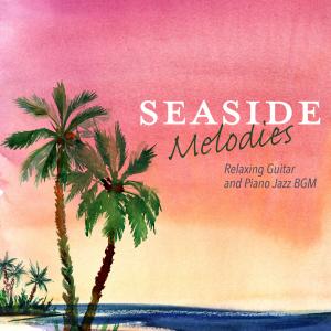 อัลบัม Seaside Melodies - Relaxing Guitar and Piano Jazz BGM ศิลปิน Mamoru Ishida