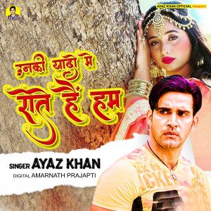 Listen to Unki Yado Me Rote Hai Ham song with lyrics from Ayaz Khan