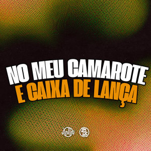 DJ JHOW ZS的專輯No Meu Camarote E Caixa De Lança (Explicit)