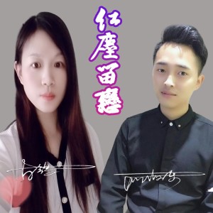 何海东的专辑红尘留恋