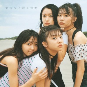 ดาวน์โหลดและฟังเพลง 深海 (Hi-ra Mix) (Instrumental) (Hi-ra Mix|Instrumental) พร้อมเนื้อเพลงจาก TOKYO GIRL'S STYLE