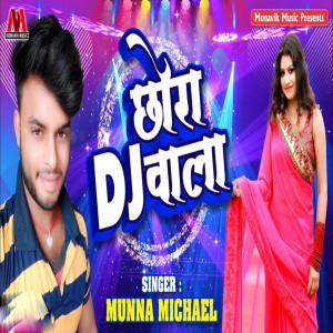 Listen to Chura Dj Wala song with lyrics from Munna Michael