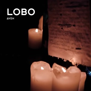 收聽Lobo的Disi (Explicit)歌詞歌曲