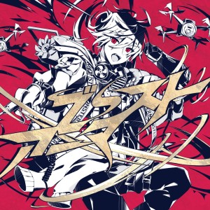 Album BOOST ANIMA from Kairiki Bear
