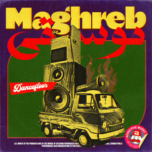 收聽Rachid Lemrini的Ala Ila Lali歌詞歌曲