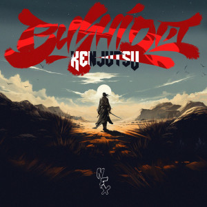 ดาวน์โหลดและฟังเพลง The World is Yours พร้อมเนื้อเพลงจาก Nfx