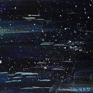Listen to Cosmos song with lyrics from Huh Gak