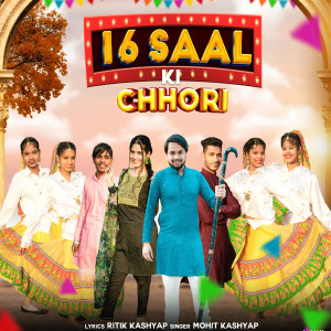 Album 16 Saal Ki Chhori from 