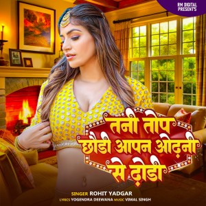 Listen to Tani Top Chhodi Aapan Odhani Se Dhodi song with lyrics from Rohit Yadgar