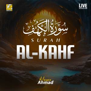 Surah Al-Kahf (Part-2) (Live Version)