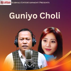 Listen to Guniyo Choli song with lyrics from Balram Samal