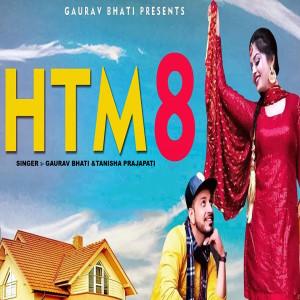 收听Gaurav Bhati的HTM 8歌词歌曲