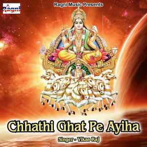 Listen to Chhathi Ghat Pe Ayiha song with lyrics from Vikas Raj