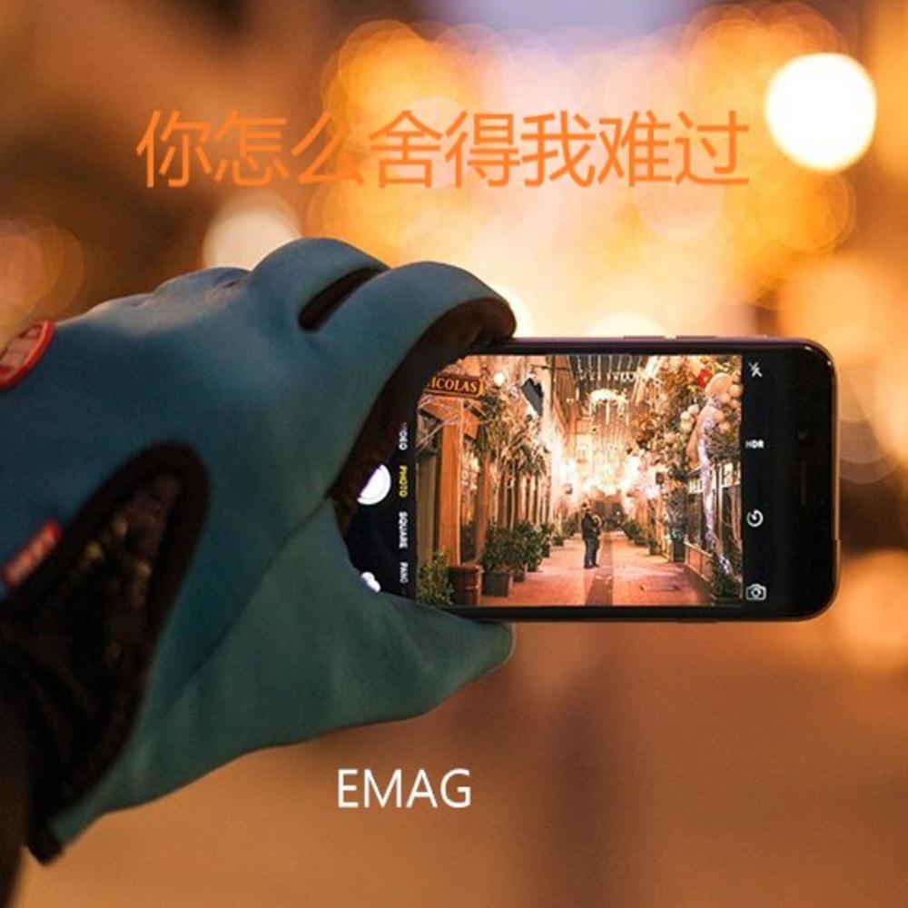 难得有你