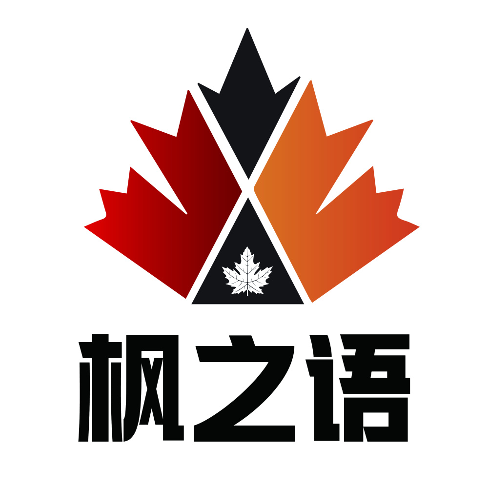 枫之语
