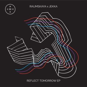 ดาวน์โหลดและฟังเพลง Slave for You พร้อมเนื้อเพลงจาก Raumskaya
