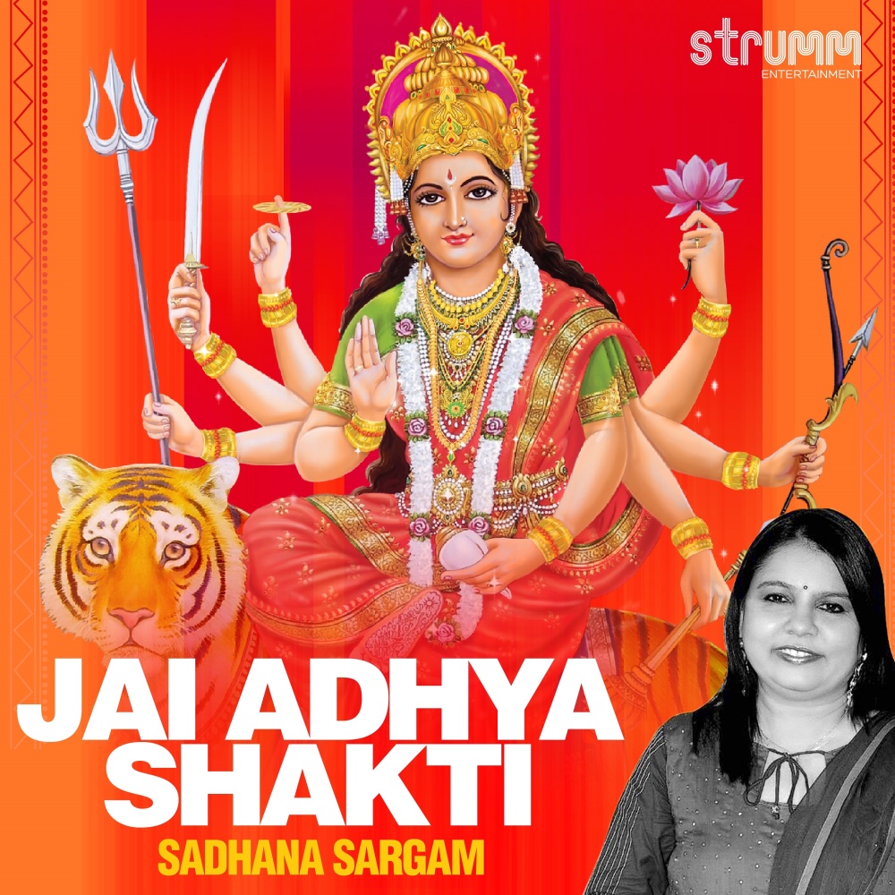Jai Adhya Shakti