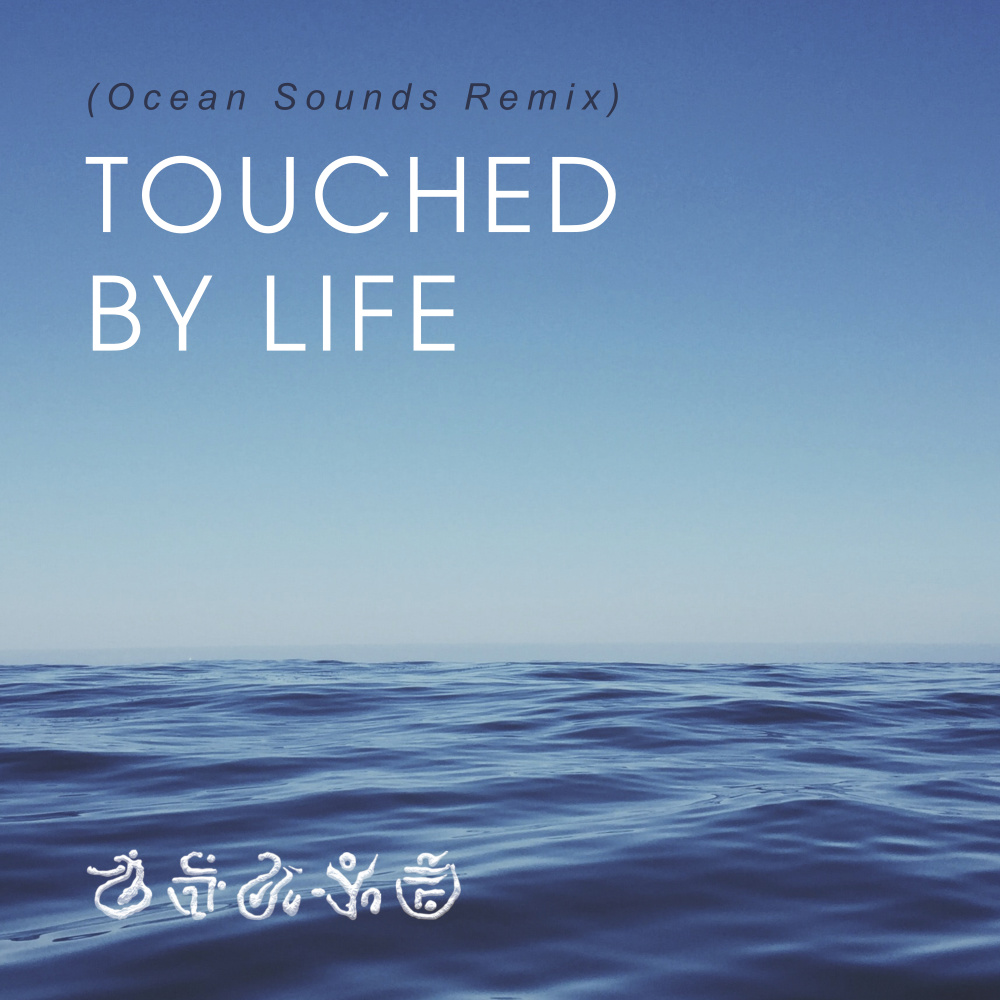 Touched by Life (Ocean Sounds Remix)