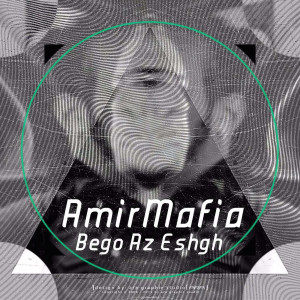 AmirMafia的專輯Bego Az Eshgh