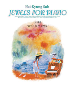 ดาวน์โหลดและฟังเพลง Chopin: Fantasie-Impromptu No.4 Op.66 พร้อมเนื้อเพลงจาก Hai-Kyung Suh