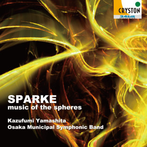 Album Sparke: Music of the Spheres from 山下一史