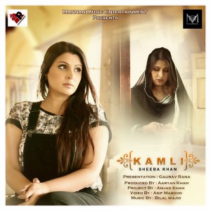 Dengarkan Kamli lagu dari Sheeba Khan dengan lirik