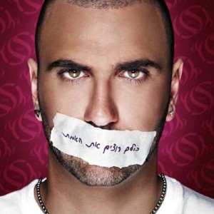 Listen to מי זה song with lyrics from Shi 360