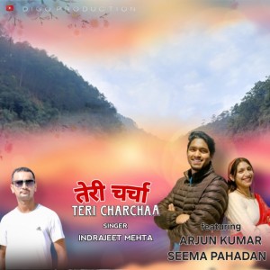 Listen to Teri charchaa song with lyrics from Indrajeet Mehta
