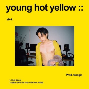 ดาวน์โหลดและฟังเพลง Alcohol พร้อมเนื้อเพลงจาก Sik-K