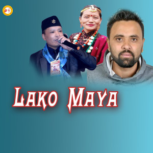 收听Biru Lama的Lako Maya歌词歌曲