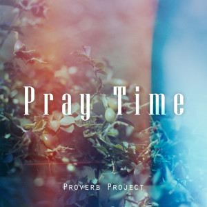 Dengarkan Proverbs 7 Keep It Like Your Eyes lagu dari Pray Time dengan lirik