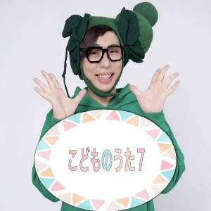 收听群星的English song歌词歌曲