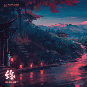 MOONL1GH7的专辑终