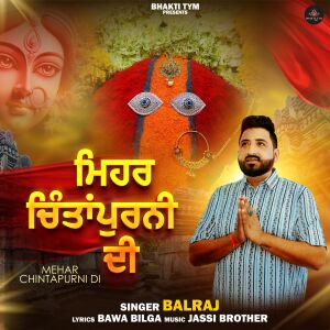 Album Mehar Chintapurni Di from Balraj
