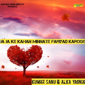 Listen to Ja Ja Ke Kahan Minnate Fariyad Karoge (From "Pyar Ka Rog") song with lyrics from Kumar Sanu