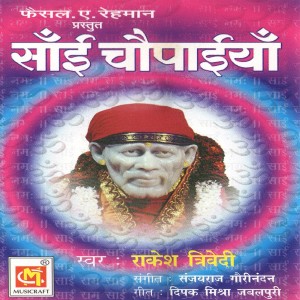 Rakesh Trivedi的专辑Sai Choupaiyaan