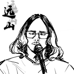 收聽楊智炫的遠走歌詞歌曲