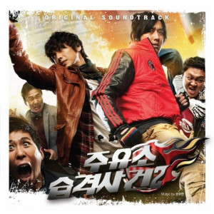 收聽BEAST的Crazy (From "Gas Station Under Attack 2" Soundtrack)歌詞歌曲
