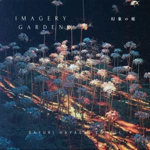 收聽Sayuri Hayashi Egnell的Imagery Garden - 幻象の庭歌詞歌曲