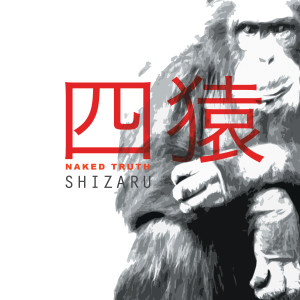 Listen to Shizaru song with lyrics from Naked Truth