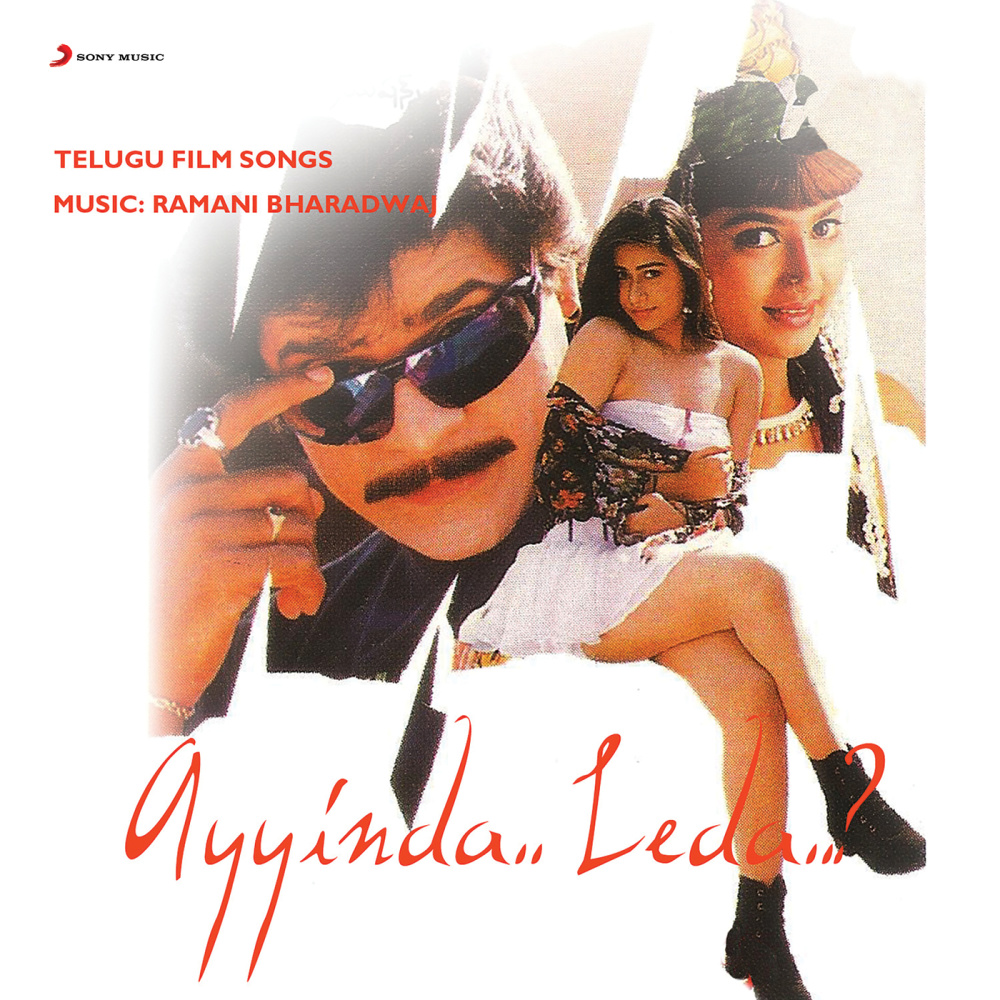Swagathaalu Palukutundi