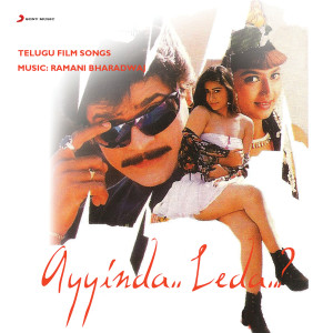 ดาวน์โหลดและฟังเพลง Love Annadi พร้อมเนื้อเพลงจาก Ramani Bharadwaj