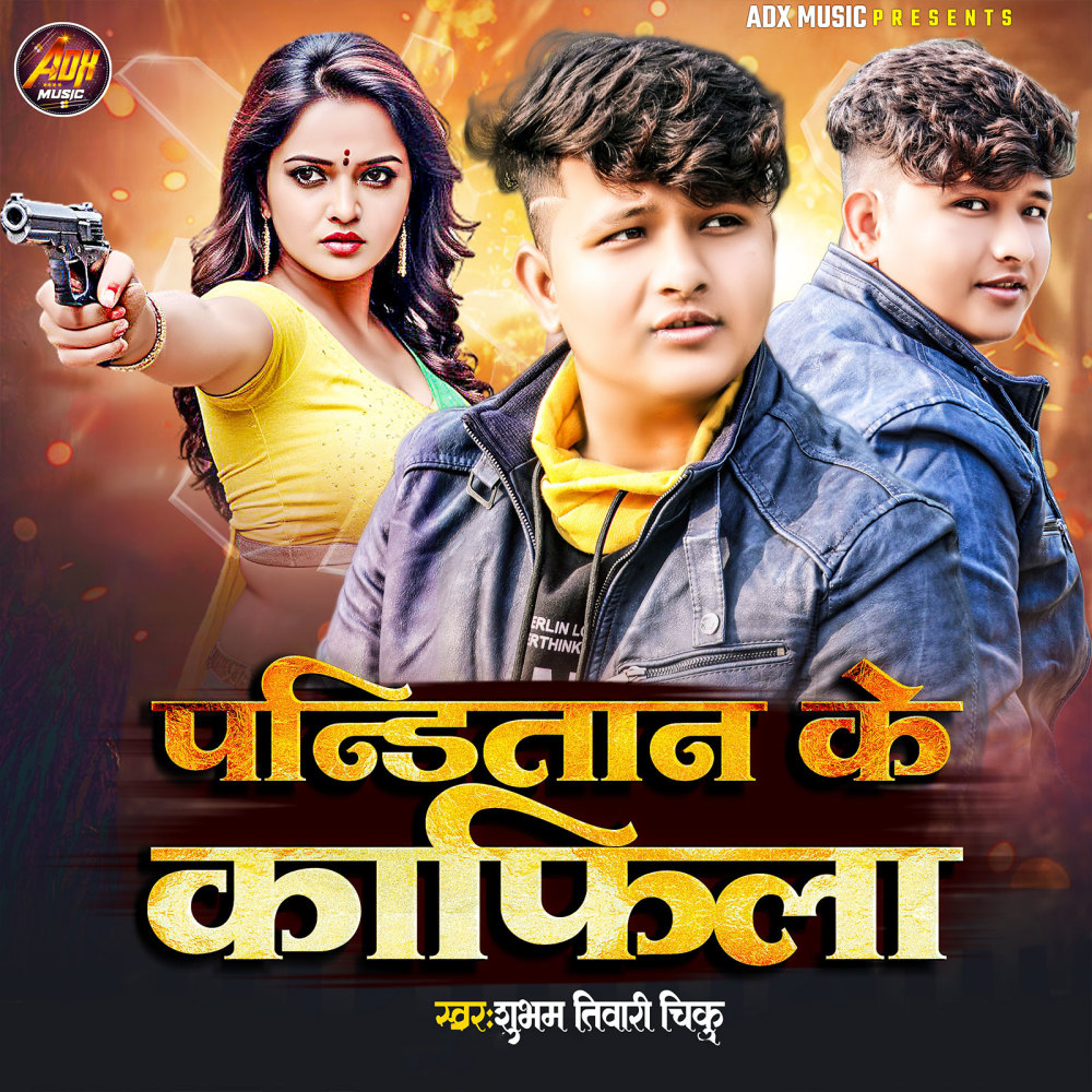 Panditan Ke Kafila