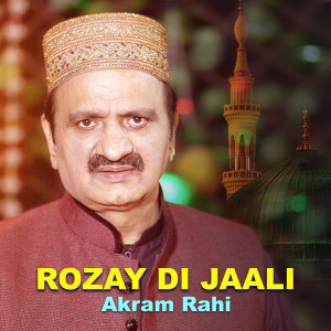 Album Rozay Di Jaali oleh Akram Rahi