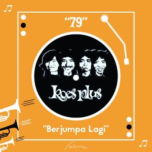 Dengarkan Karen Julie lagu dari Koes Plus dengan lirik