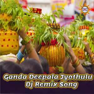 Listen to Ganda Deepala Jyothulu (Dj Remix) song with lyrics from P.N. Lingaraju
