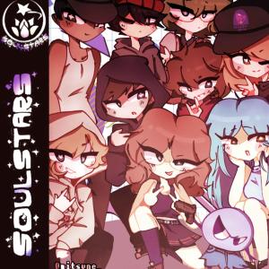 收聽Soulstars的⭒❃.✮:▹ soul society (Explicit)歌詞歌曲