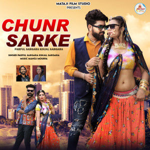 Listen to Chunr Sarke song with lyrics from Parful Sargara